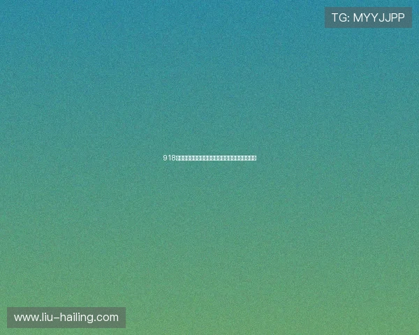 918博天堂注册成功后如何进行游戏账号的安全保护措施