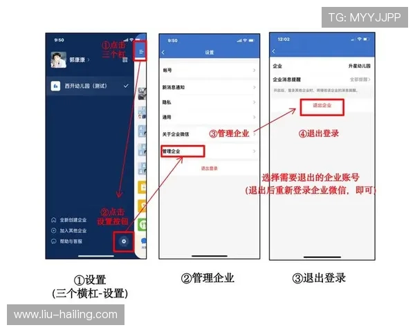 万博maxbetx登录网页详细操作指南与常见问题解答