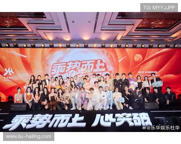 乐华娱乐加强艺人管理体系提升团队整体专业水平