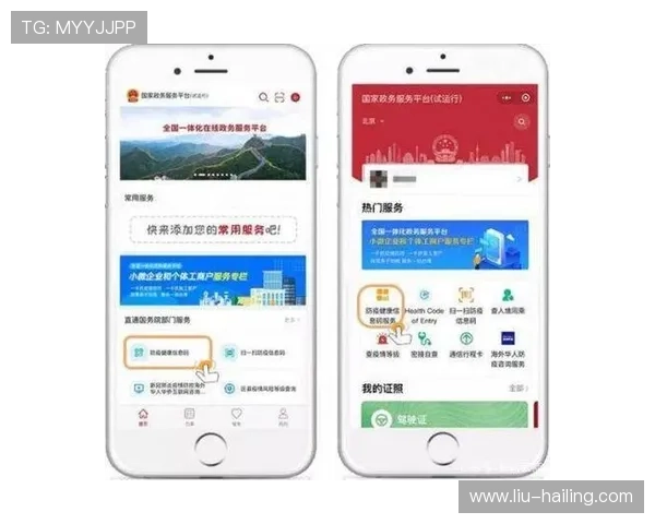 利博会员官网助力用户便捷管理账户实现多元化服务