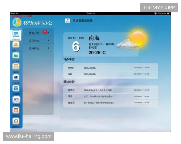 博卡系统登录账号安全设置及多重验证方式介绍