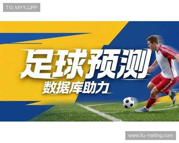 博天堂足彩分析软件免费版的核心技术解析助力足球预测更科学