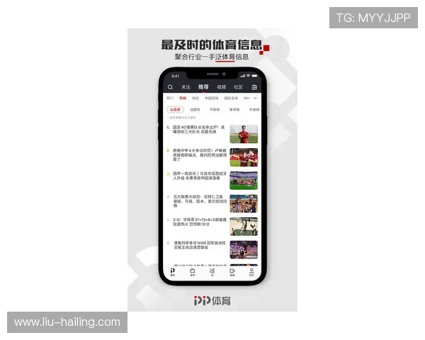 天堂体育最新赛事资讯,第一时间掌握全球体育动态