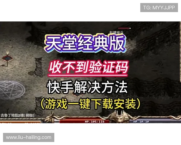 天堂官网登录入口正式开启,玩家可以轻松访问最新游戏内容与福利