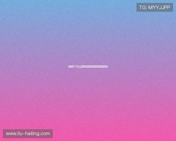 搏天堂918ag：如何选择安全可靠的线上博彩娱乐平台