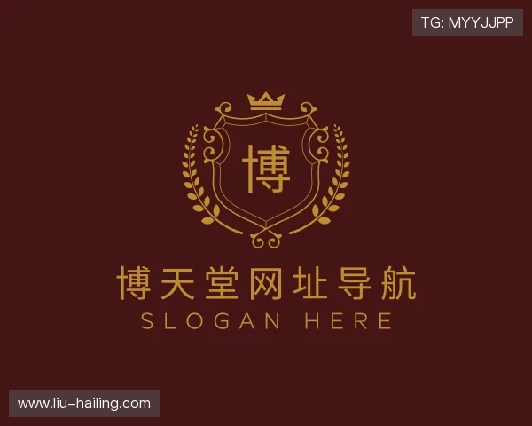 介绍博天堂网址导航